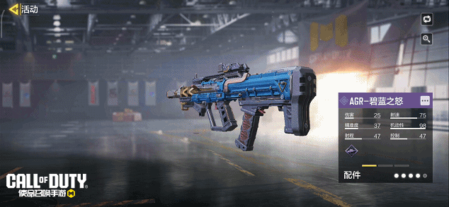 《使命召唤手游》头戴面罩，胜负难料！