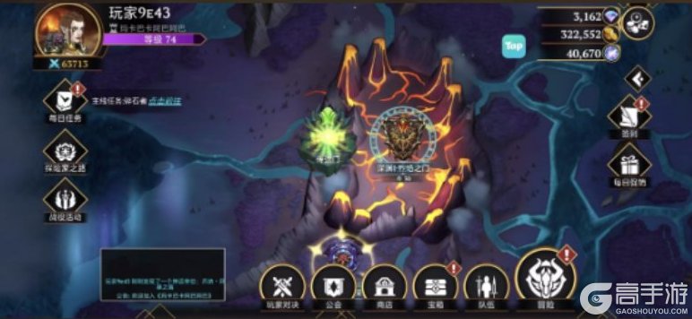 宝石战争地下王国打法技巧&名望详解