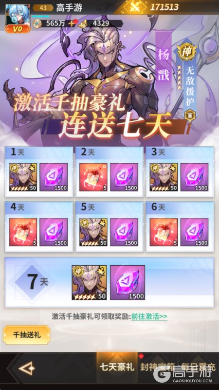 肖邦大冒险福利版