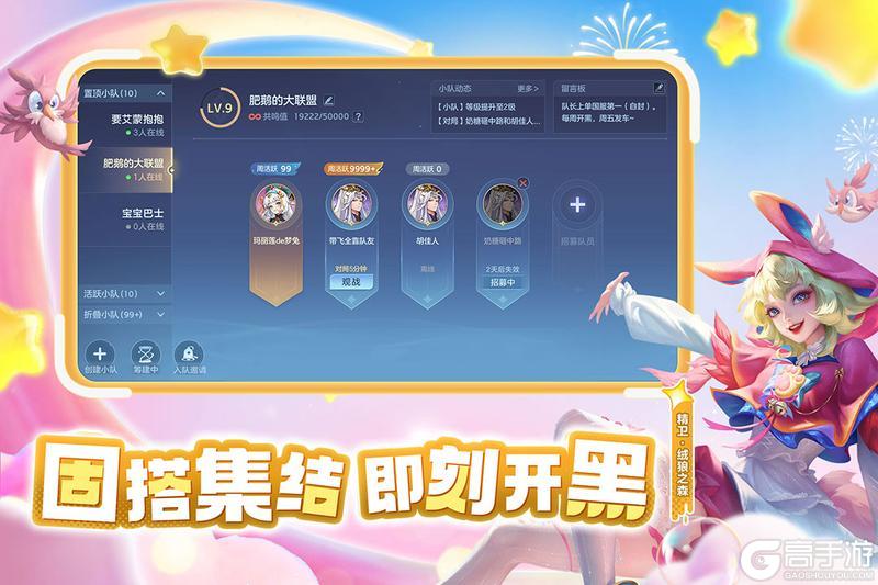 曙光英雄2026年S2赛季4月24日一键开启