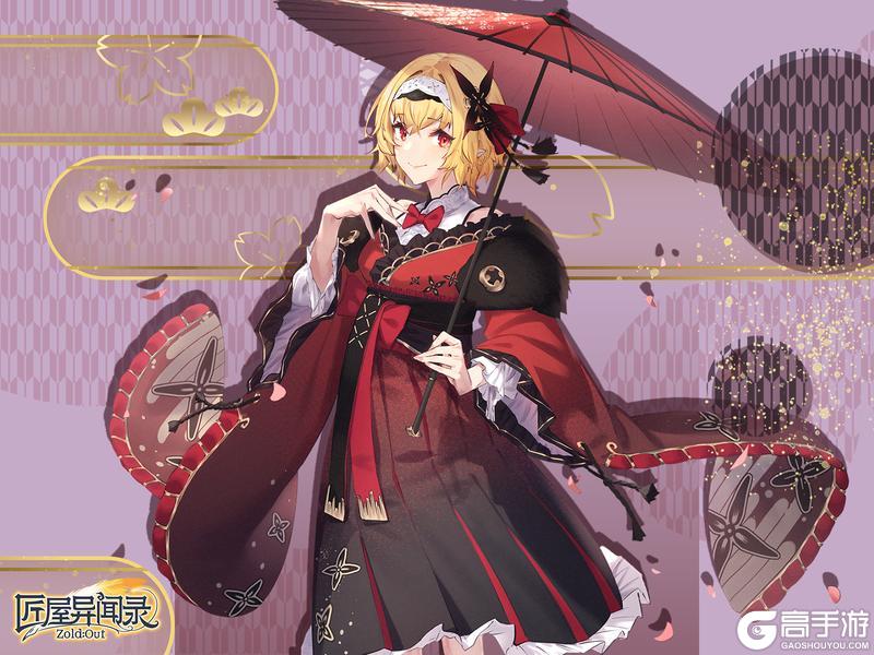 《匠屋异闻录》【时装返场】茜红伞下的倩影现已上架！