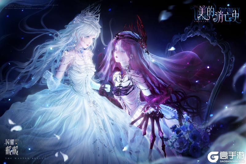 《闪耀暖暖》【#闪暖在逃幽灵公主#】新版本主题活动一览 | 4月29日更新