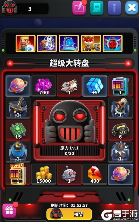 《僵尸风暴》星球转盘活动