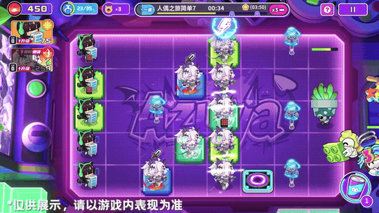 《盲盒派对》x夜车联动即将开启！活动情报大公开！