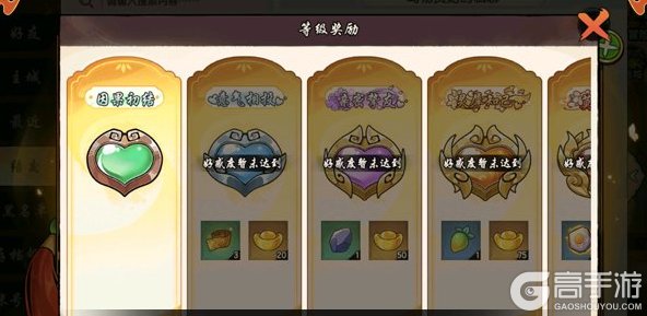 造梦西游之黎尤浩劫篇