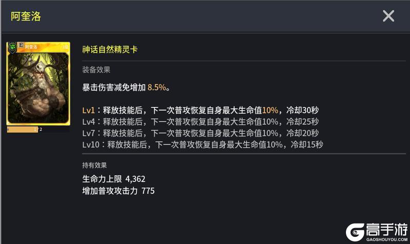 《零度曙光》精灵誓约丨新卡萌宠齐登场，版本战力全面升级！