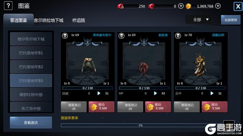 天墟传说新手快速提升战力的五大系统