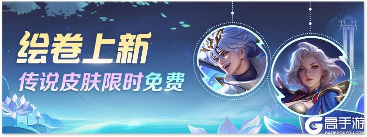 《曙光英雄》4月24日更新公告