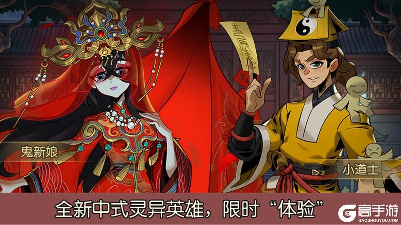 《月圆之夜》S11.5季中版本4月30日上线