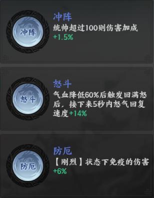 《百战群英》宝物攻略：献帝套宝物解析！