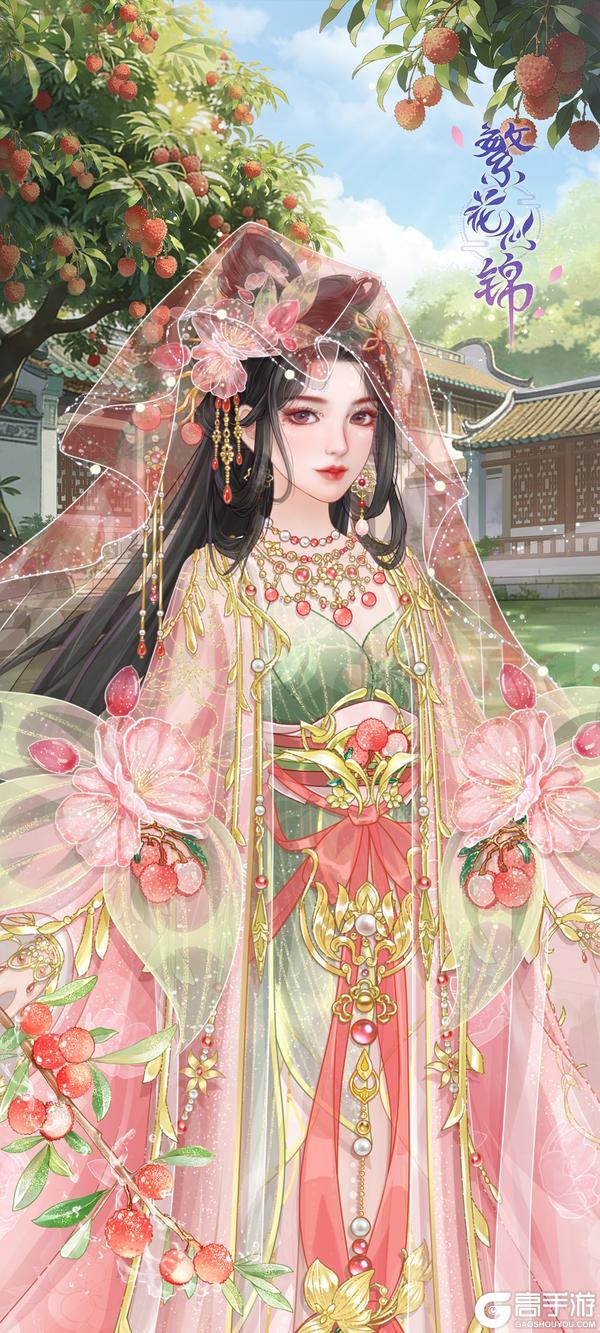 《繁花似锦》九天瑞燕「初夏甜味」