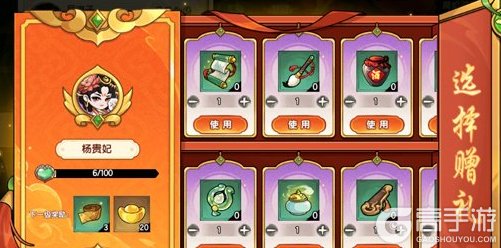 造梦西游之黎尤浩劫篇