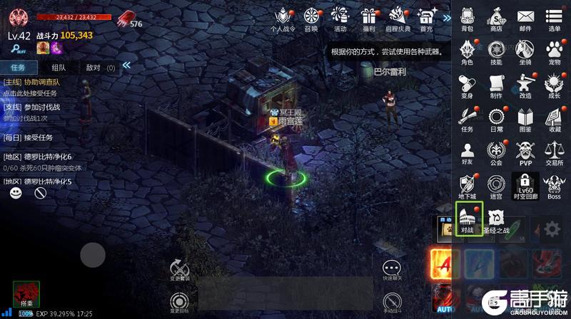 天墟传说五大核心副本玩法解析