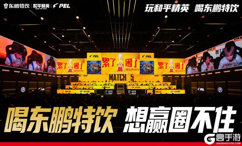 和平精英七周年×东鹏特饮：竞游联动再启程，能量风暴持续破次元