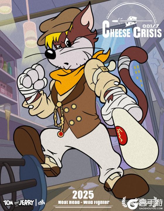 《猫和老鼠》《001-7奶酪危机》A级染色皮肤活动免费送