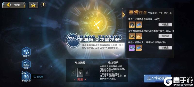 《口袋机甲》4.10活动预告