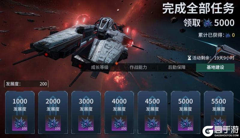 《亿万光年》今日正式公测