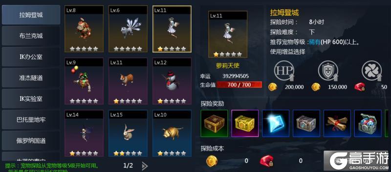 《天墟传说》新手攻略：萌新开荒发育指南