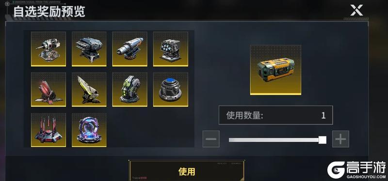 新手必看!《亿万光年》萌新入门小技巧