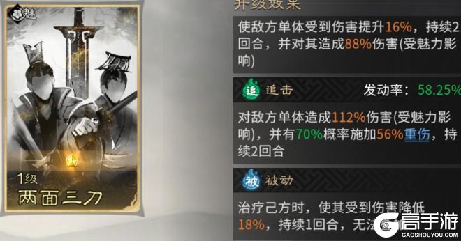 《三国：天下归心》列阵统御固前沿 神工机巧覆中军