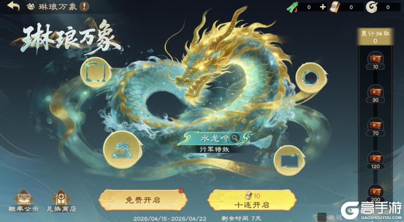 勤耕为礼，夏启新篇！《偃武》五一主题活动前瞻