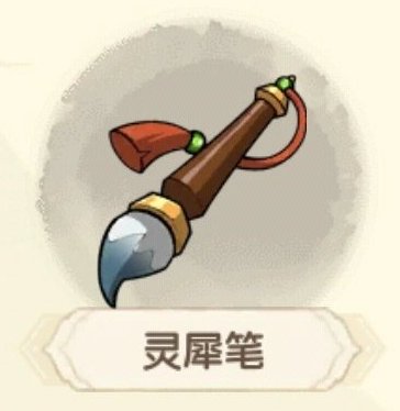 造梦西游之黎尤浩劫篇