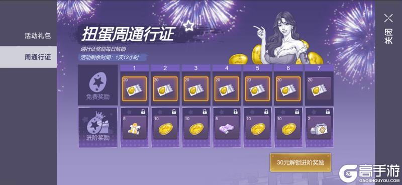 《阿瑞斯病毒2》新面貌~新体验~线上模式即将迎来全新变化！