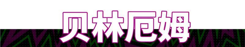 《实况足球》球场如考场 足坛“学霸”送上满分防守答卷！