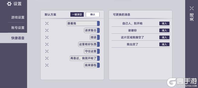 《阿瑞斯病毒2》单机线上双更新，五一就要战斗爽！