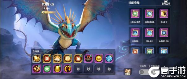 《龙石战争》高效养成巨龙！长期战力提升关键指南