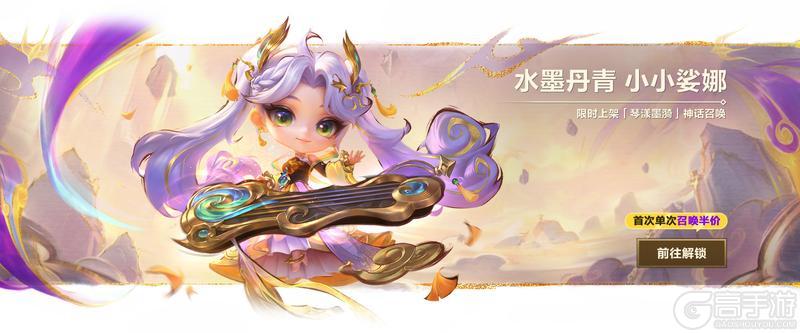 《金铲铲之战》4月23日【星神】将至！超前爆料&活动详情一并奉上～