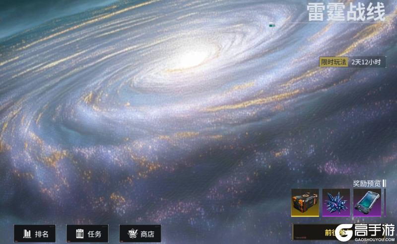 《亿万光年》新手必看-错过将后悔一年！！！