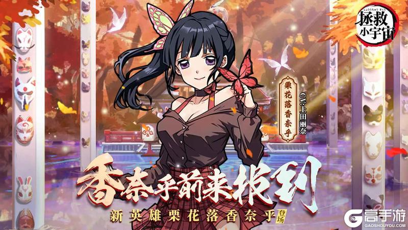 《拯救小宇宙（0.05折GM日日代金）》阵容搭配攻略