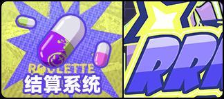 《盲盒派对》x夜车联动即将开启！活动情报大公开！