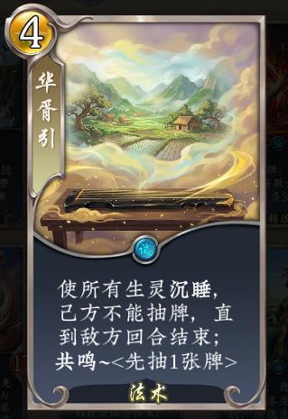 《五行师》五一劳动节版本更新