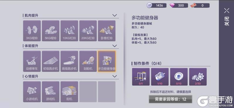 《阿瑞斯病毒2》新面貌~新体验~线上模式即将迎来全新变化！