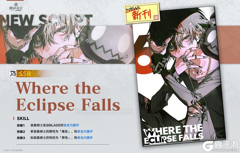 《溯回青空》【🍀新刊忆本契约】