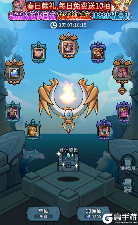 《提灯与地下城》多重福利齐发！全新时装、第二批变异契约兽登场！