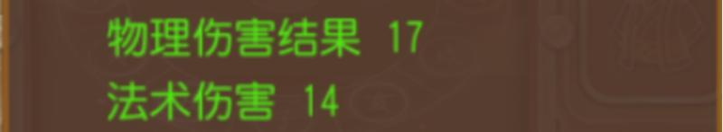 《梦幻西游》赛年制新系统轮回令开启测试一文详解助你理清思路
