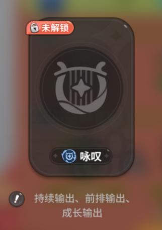 《驯龙之旅》如此美妙的旋律！贝妮转职推荐