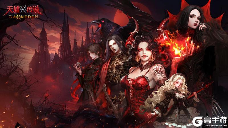 天墟传说人族/血族阵营特性介绍