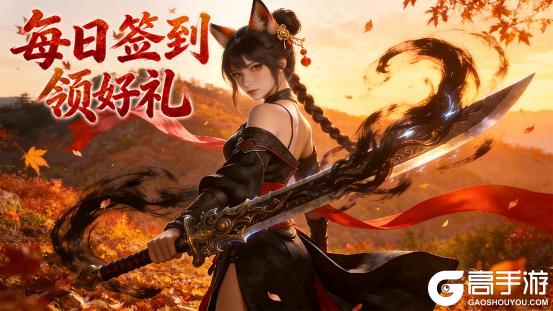 《斗破仙境》公测来袭！十重福利破天命