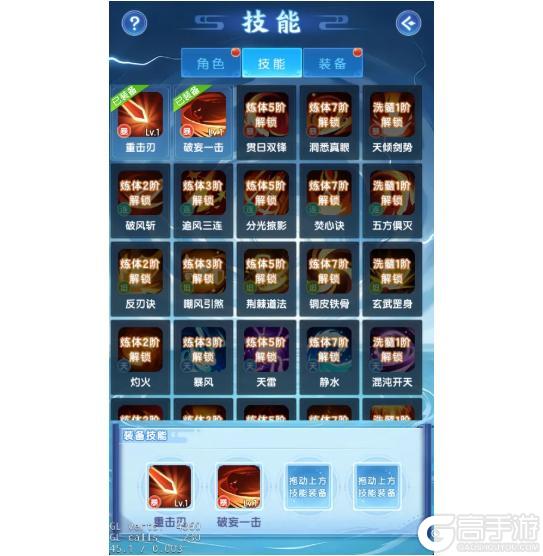 《道友请留步》更新预告｜曦幻灵武首登场，赛季玩法即将来袭！