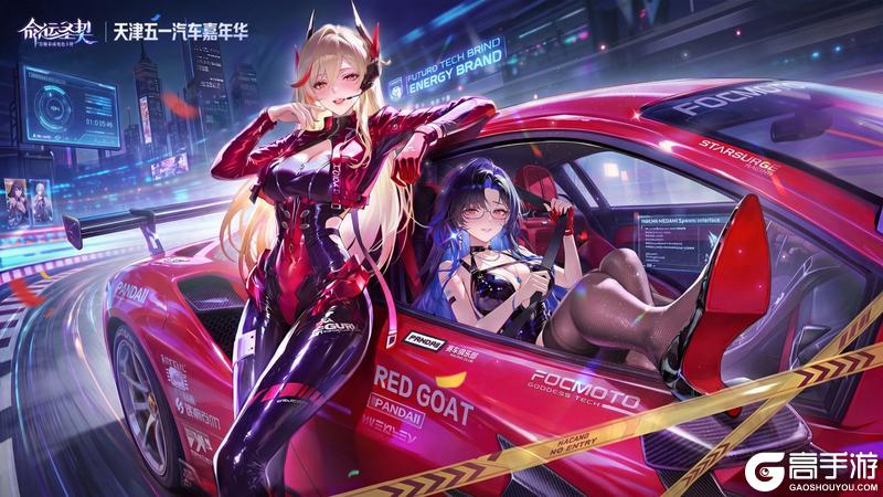 《命运圣契》魔灵爆料 | 谁在开车？是千夜在掌控全场节奏！