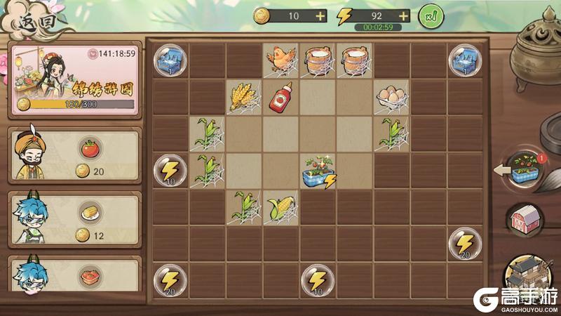 《大店小二》全新玩法「奇趣庄园」即将上线！