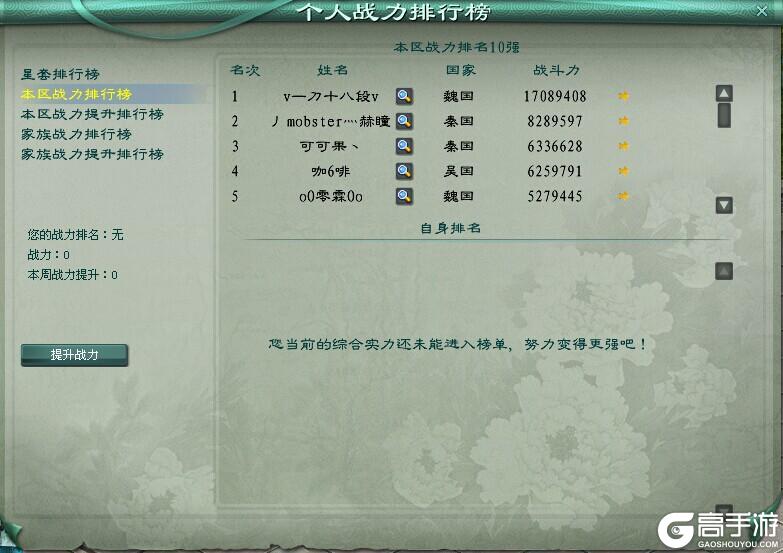 《王者征途》征途IP正式启航-共赴黄金时代！