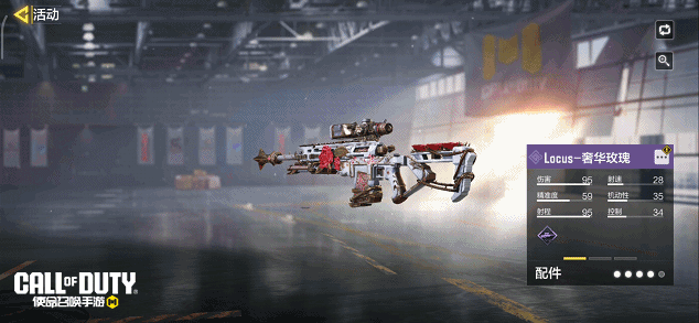 《使命召唤手游》3、2、1，宝箱返场上链接！