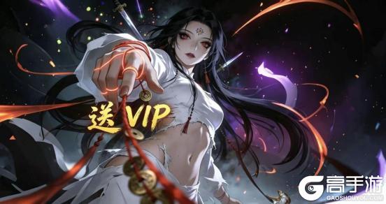 《斗破仙境》公测来袭！十重福利破天命