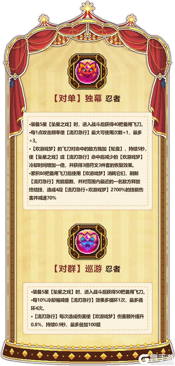 《我的勇者》全新火系魔女-邦妮