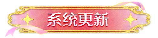 《蛋仔派对》2026年4月9日更新公告